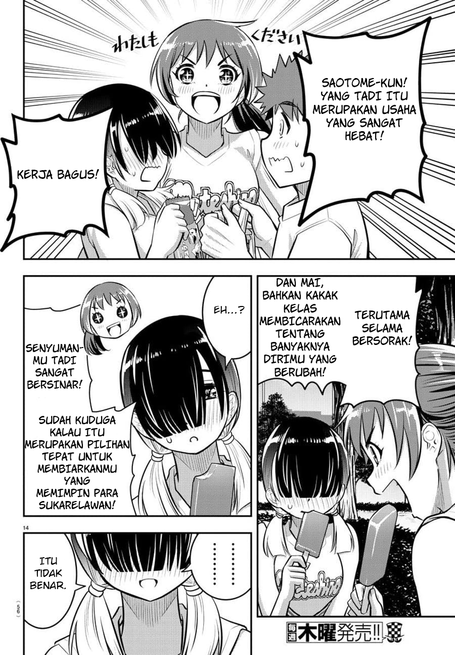 Yankee JK Kuzuhana-chan